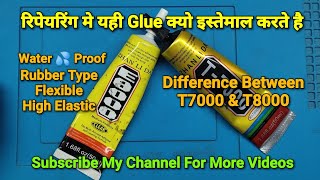 All About T7000 and T8000 Multi Purpose Adhesive in Hindi [upl. by Adikram514]