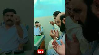 Duaa ytshort duet hafiztahirqadrinaat quranreading cute hafiztahirqadr quranrecitation [upl. by Ala101]