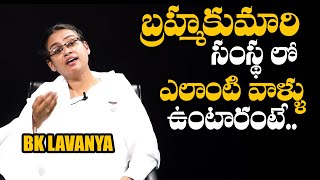 BRAHMA KUMARIS SENSATIONAL FACTS 😨  Brahma Kumaris Teacher BKLavanya Exclusive Interview [upl. by Ennael]