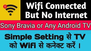 Sony Bravia  Wifi Connected But No Internet Access CrestComrade [upl. by Resiak]