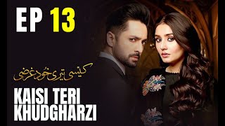 Kaisi Teri Khudgharzi  EP 13  Danish Taimoor  Dur e Fishan  Pakistani Drama [upl. by Engen]