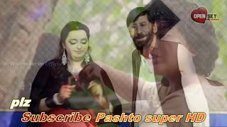 Pashto new song 2018 singer Almas khan khalil and Reshma khan new song 2018 baran da [upl. by Plusch]