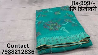 Fancy Brasso saree with siroski work at reasonable prices 🤩 Brasso saree 2024 book now ✅ [upl. by Htebazie]