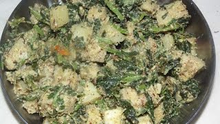 Khada Saga Besara Green Amaranth Leaves Besara Recipe Video In Hindi [upl. by Carmelo647]