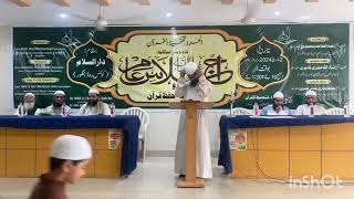 Istiqbaliya amp Qirat Al Hira Li Tahfeezil Quran ka Doosra Salana Ijlas [upl. by Anaiek]