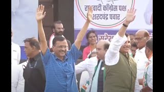 LIVE Delhi CM Arvind Kejriwals speech during public rally in Maharashtras Bhiwandi [upl. by Ario]