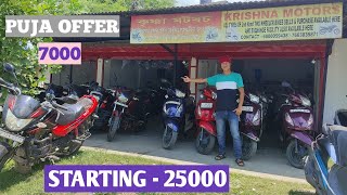 7000 Puja offer scooty bike  Goroimari second hand bike  Assam second hand bike  low price bike [upl. by Notliw]