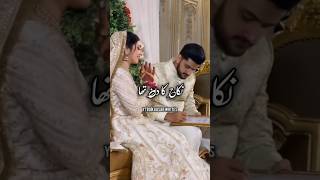 Shadi Main Jarur Aana  Urdu Status Video Islamic Status Video Whatsapp shortvideo [upl. by Namajneb]