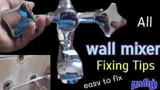 How to fix Wall Mixer  Parryware சுலபமாக மாற்றுவது எப்படி  Tips to Fix 2 in 1 Wall mix  தமிழ் [upl. by Clary22]