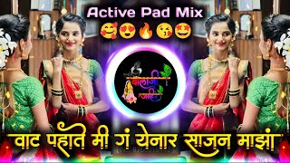 Zalya Tinhi Sanja  Yenar Sajan Maza  झाल्या तिन्ही सांजा  येनार साजन माझा  Active Pad Dj Balaji [upl. by Amo609]