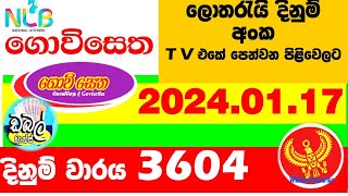 Govisetha 3604 20240117 lottery results Lottery Results Lotherai dinum anka 3604 NLB Lott [upl. by Levania]