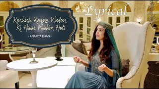 Koshish Karne Walon Ki Haar Nahin Hoti  Original Song Lyrical Video  Anamta Khan  Motivational [upl. by Ardnikat]