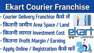 Ekart Courier Franchise  Ekart Franchise Details  Ekart Delivery Franchise [upl. by Llesirg441]