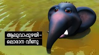 Elephant Song from malayalam cartoon Manchadi 3 Manjadi [upl. by Pascale]