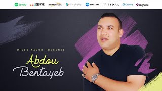 Imahsadan  Abdou Bentayeb Official Audio [upl. by Risteau]