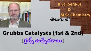 గ్రబ్స్ ఉత్పేరకాలు 1st amp 2nd Generation   Grubbs Catalysts for olefin metathesis  sem6 amp MSc [upl. by Eilahtan]