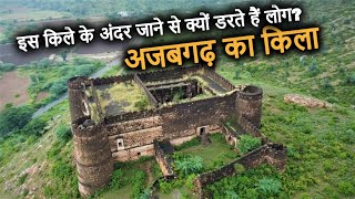 Ajabgarh Fort History in Hindi  यहाँ अकेले जाओगे तो पछताओगे 😱😲  Most Haunted Place in India [upl. by Donavon]