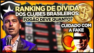 ⚠️RANKING DE DÍVIDA DOS CLUBES BOTAFOGO DEVE 1 BILHÃO OU 660 MILHÕES  VEJA ESCLARECIMENTO [upl. by Siberson]