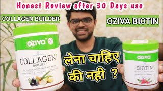 OZIVA BIOTIN REVIEW  OZIVA COLLAGEN BUILDER REVIEW  OZIVA PRODUCTS REVIEW 2021  Oziva 99 Store [upl. by Darbie]