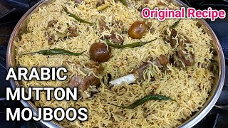 How To Make Arabic Mutton Mojboos  Easy Mutton Majboos Recipe  Arabic Traditional Mutton Majboos [upl. by Bibah]