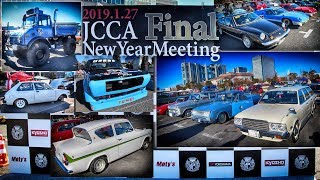 ニューイヤーミーティング Final 2019 まとめ  JCAA Final New Year Meeting [upl. by Ielerol7]