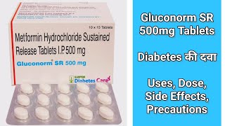 Gluconorm SR 500mg Tablets for Diabetes  जानें इस दवा को लेने का सही तरीका  MedPharma 24x7 [upl. by Isnan703]