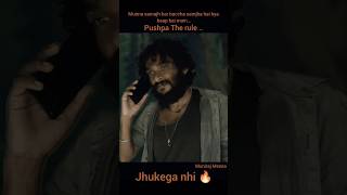 Pushpa jhukega nhi Raj Krane ke liye aagya Mainreels shorts 🔥🔥fire yotubeshorts pushpa munna [upl. by Aneral736]