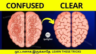 5 Mind Traps How to Avoid Most Common Thinking Errors Mental Models amp Fallacies in Tamil  AE [upl. by Zeret]