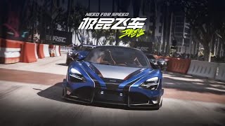 NFS Mobile  New Years Trailer [upl. by Canon]