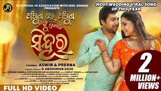 Phaguna re Phaguna  Aswin  Prerna Humane Sagar Jyotirmayee Japani New Odia Music Video Song [upl. by Helas]