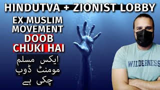 Culprit Tunni Ex Mulhid  Ex Muslim Movement Doob Chuki hai [upl. by Innavoeg210]