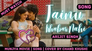 Tainu Khabar Nahi Song  Cover  Chand Khushi  Arijit Singh  Munjya  tainu khabar nahi [upl. by Roseline]