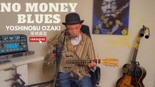 No Money Blues by Yoshinobu Ozaki （尾崎嘉宣） [upl. by Yraek27]