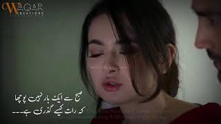 Mohbhat Hogai Na Usse  Anaa Drama  Daneen Vm Areesh  Whatsapp Status  Waqar Creations [upl. by Correna]