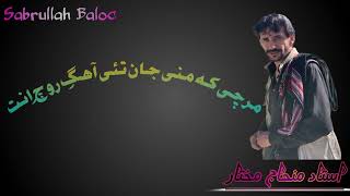 New SongMinhaj MukhtarBalochistanInqalabi music inqalabivideos viralvideo [upl. by Odelle576]