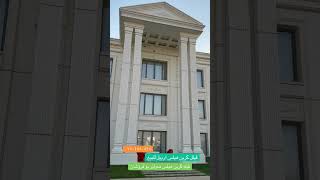 aritahir اكسبلور greenhillserbil عقارات greenlanderbil للبيع slavacityerbil villa [upl. by Seif]