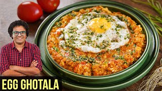 Anda Ghotala Recipe  How To Make Anda Ghotala  Street Food Recipe  Egg Recipe By Varun Inamdar [upl. by Wildermuth]