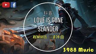 蹦D神曲 SLANDER  Love Is Gone 出道变装 slomo Im sorry dont leave me 抖音 Tiktok Lagu 歌 蹦迪 2021 Remix DJ版 [upl. by Khanna714]