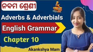 adverbs and adverbials class 9 english grammar  9th class english grammar chapter 10 [upl. by Thier775]