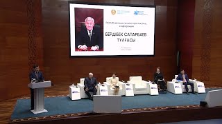 Республиканская научнопрактическая конференция памяти Бердибека Сапарбаева прошла в Астане [upl. by Ellinnet]