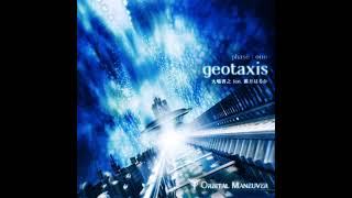 Hiroyuki Oshima 大島寛之  geotaxis nonvocal [upl. by Ettari88]