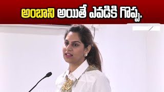 Upasana Serious On Ram Charan And Shahrukh Khan Issue  అంబాని అయితే ఎవడికి గొప్ప [upl. by Reinald599]