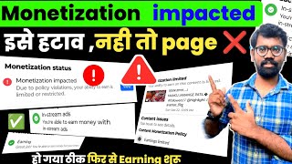 Facebook Restricted Problem Solved  facebook impacted problem kaise hataye  Facebook Monetization [upl. by Chase]