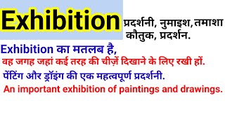 exhibition ka Hindi meaning exhibition meaning in Hindienglishmotivation spokenenglish [upl. by Ahsilahs280]