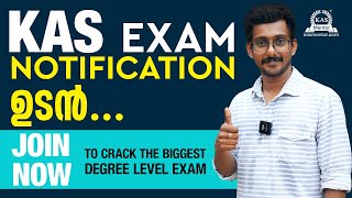 Kerala PSC KAS Exam  KAS Notification 2023 [upl. by Arikahs63]