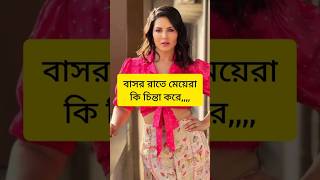 লজ্জা নয় জেনে নিন love islamicstatus viralvideo motivationsong motivation kids song kidssong [upl. by Orsa]