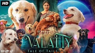 Valatty Full Movie In Hindi Dubbed HD  Sunny Wayne  Raveena Ravi  Valatty Movies facts amp Details [upl. by Breech329]