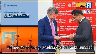 Offshore wind energy roadmap for Sri Lanka launched [upl. by Amri]