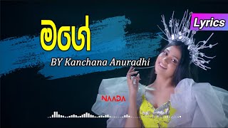 MAGE  Lyrics  Hada Madalama Duni Pawara  Kanchana Anuradhi  මගේ  Naada Sri Lyrics [upl. by Rhetta929]