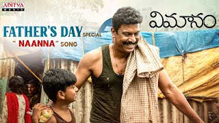 Naanna Full Video Song  Vimanam Songs  Samuthirakani  Anasuya  Siva Prasad  Charan Arjun [upl. by Klapp]